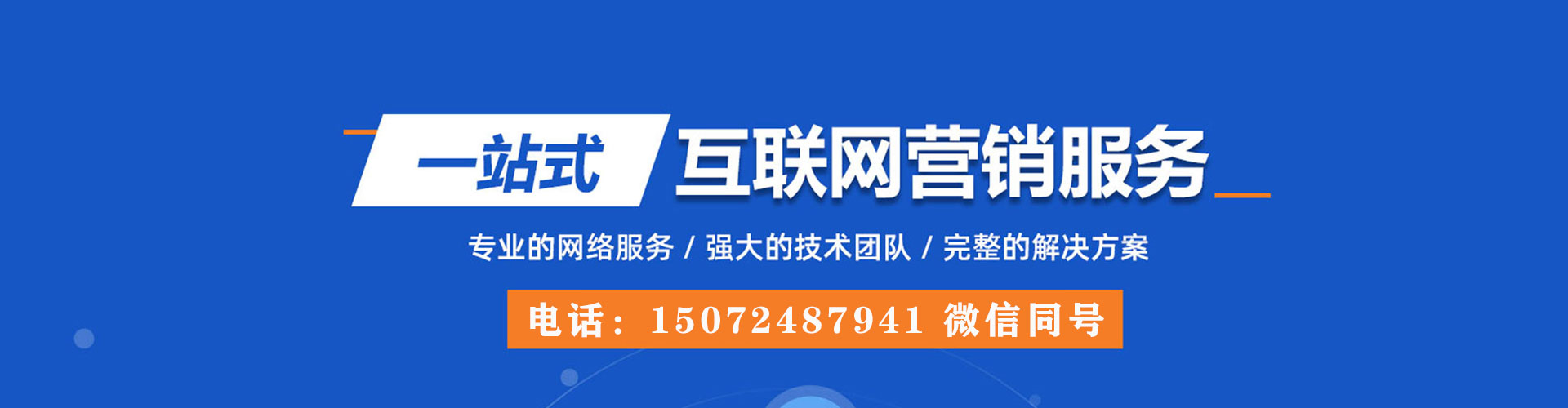 青云谱竞价开户