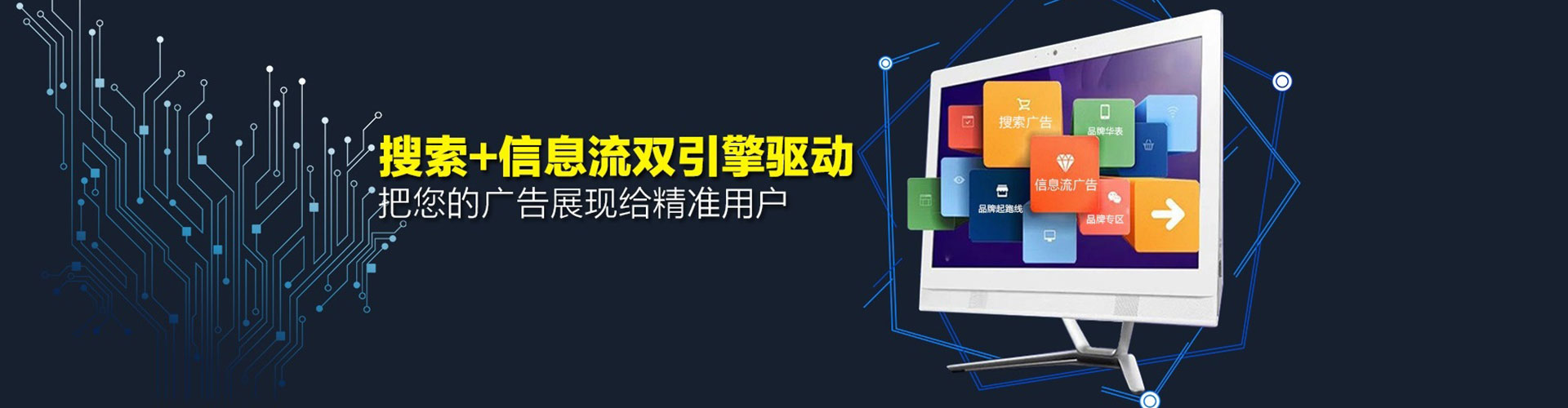 青云谱信息流优化